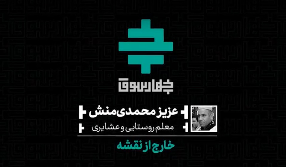 خارج از نقشه