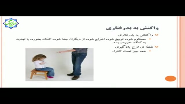 نه تنبیه نه پاداش!