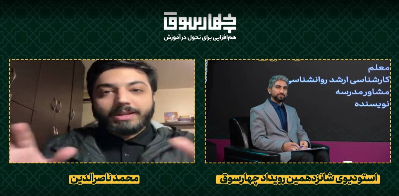 مقاومت کردیم... مانند سرسختی داستانمان | محمد ناصرالدین